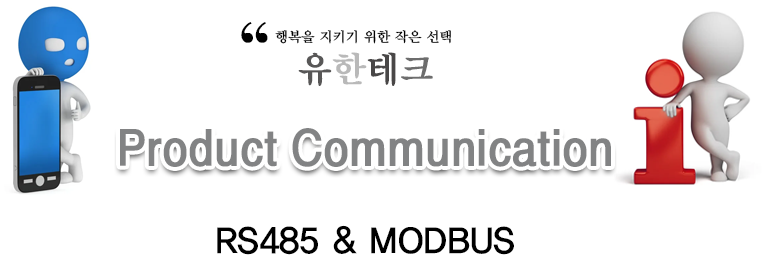 RS485 & MODBUS